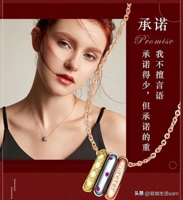 珠宝圈的鄙视链,珠宝界鄙视链