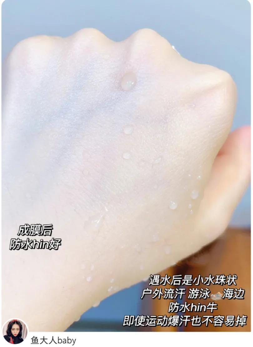 防晒测评6.18,spf30的防晒平价初中生油皮