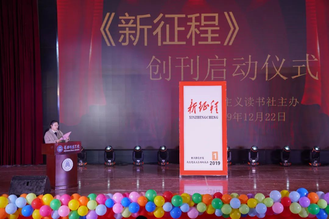 高校马克思主义学院,大学马克思主义学院