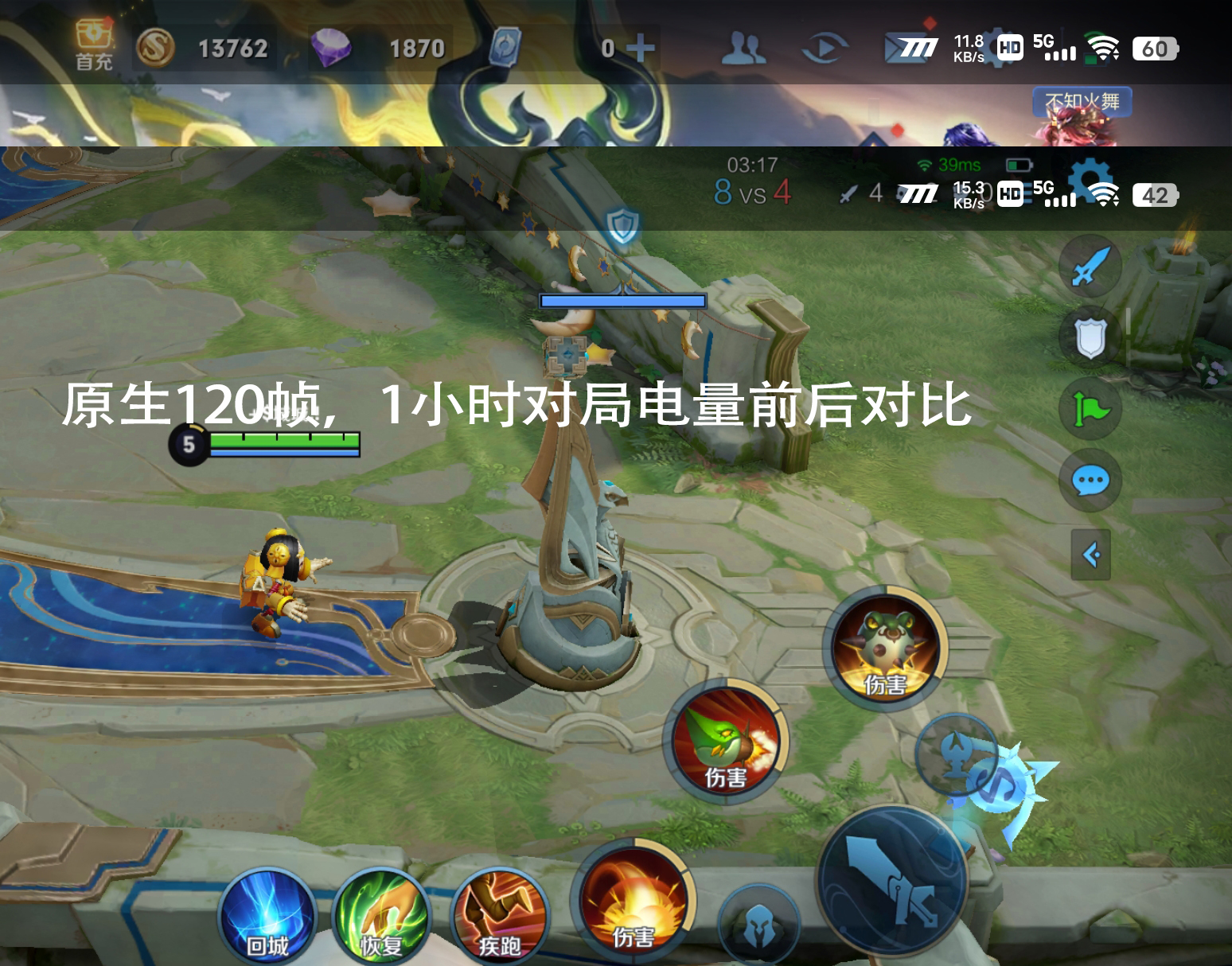 iqooneo7天玑9000测评,iqoo7亲测