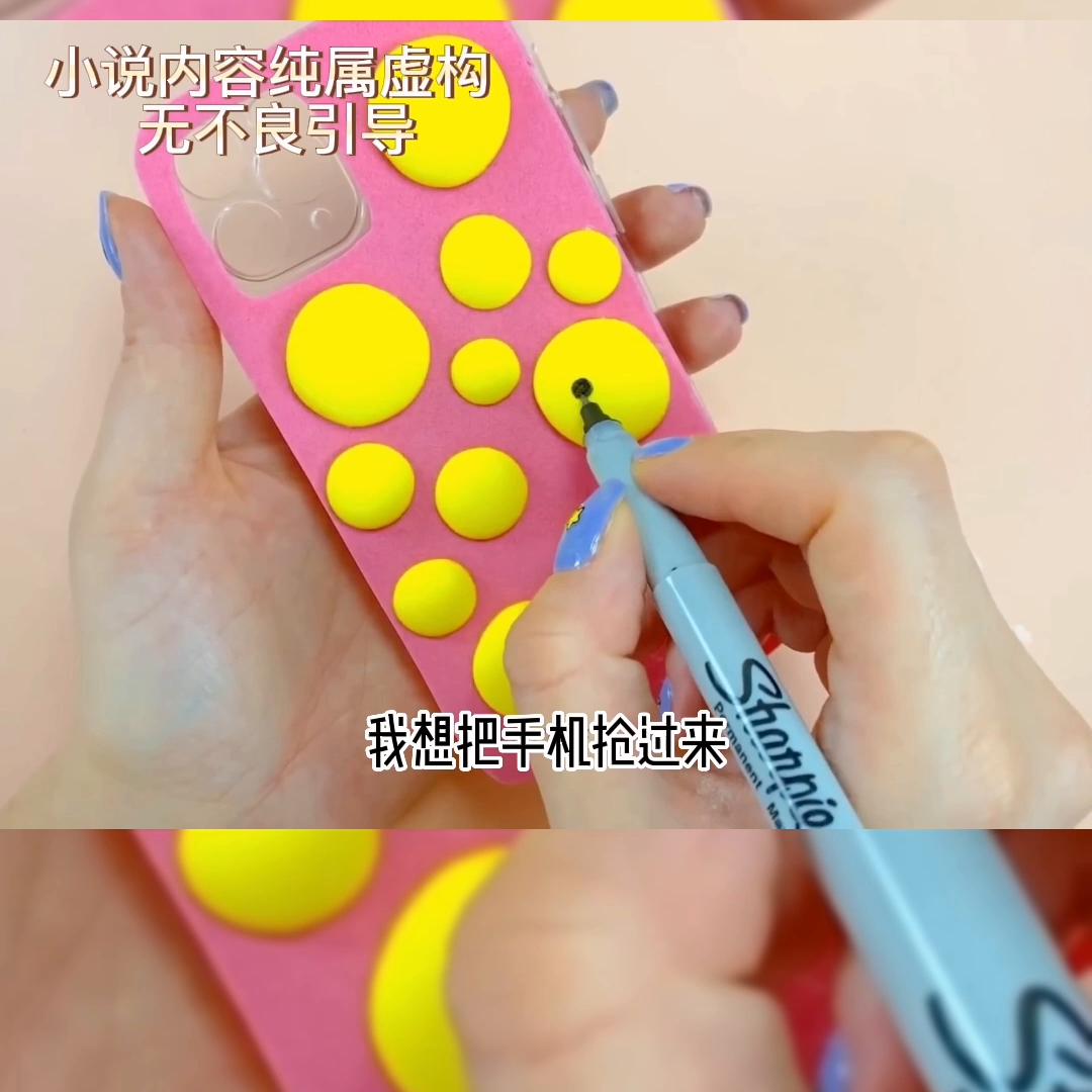 📖名:新新霸喵#女生必看