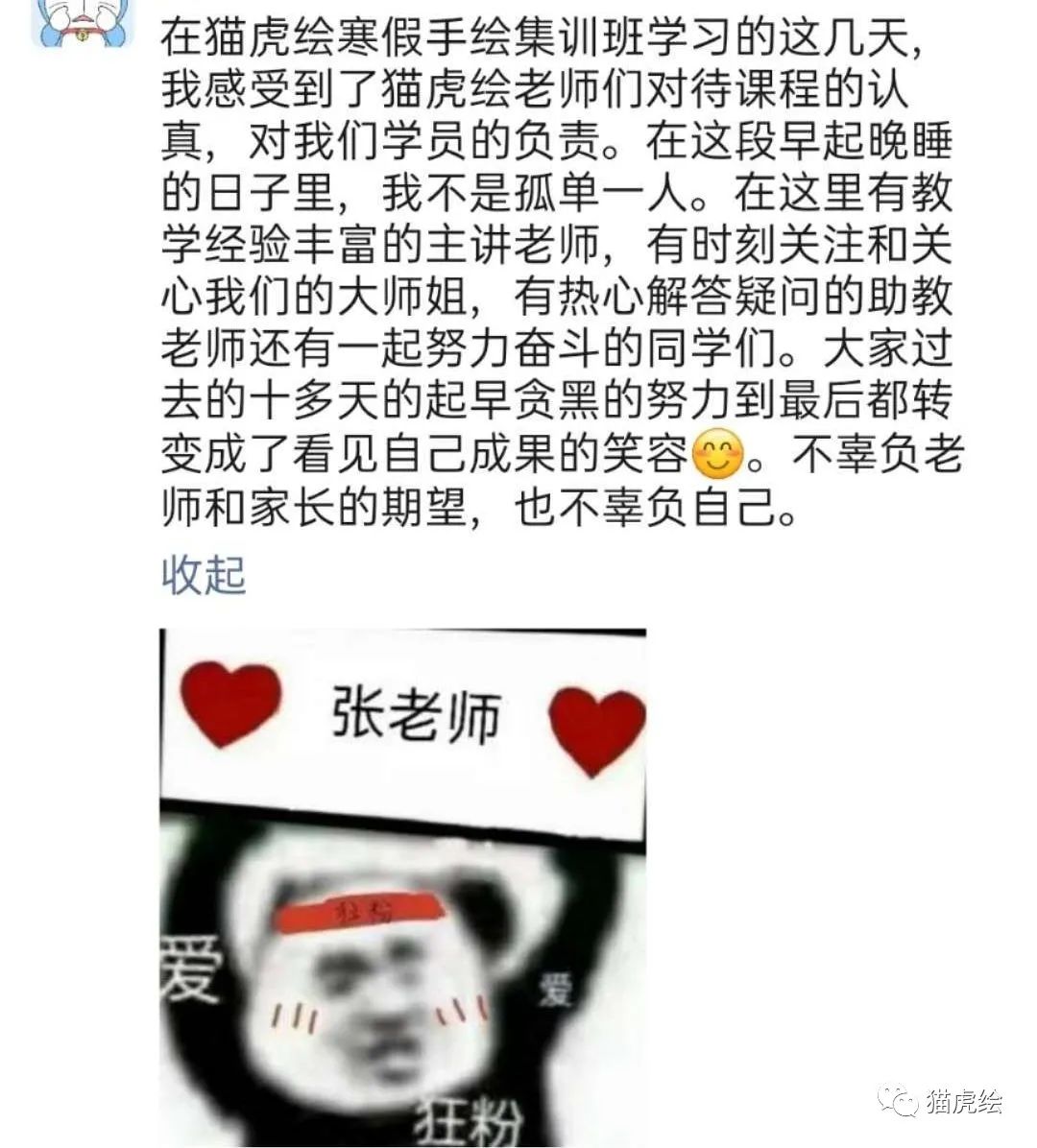 鐚檸缁樼敾,鐚檸鎵嬬粯