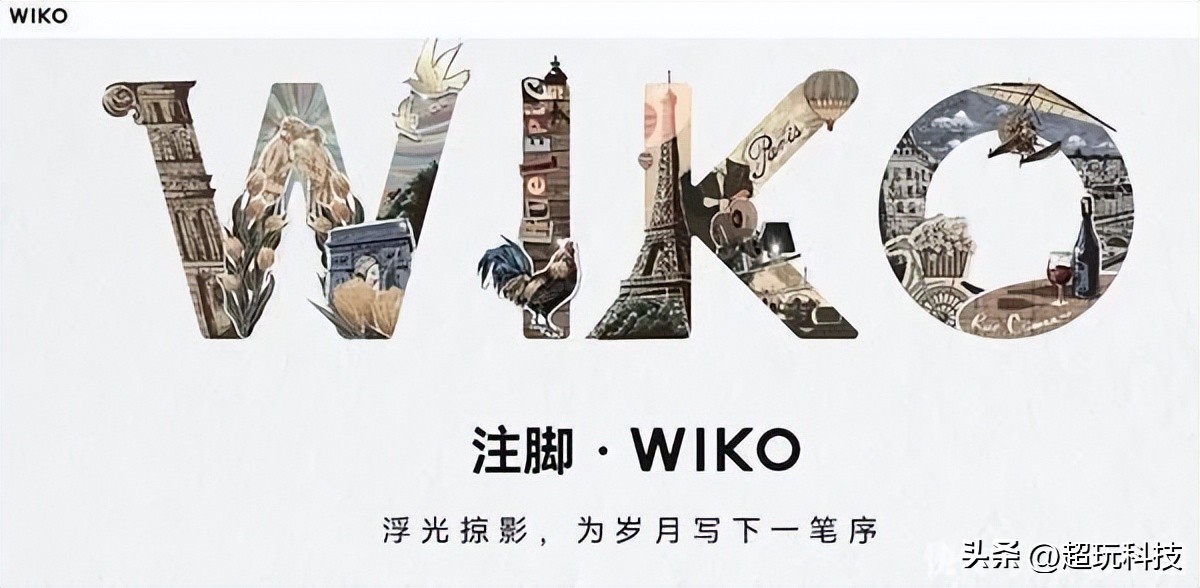 wiko进入中国市场,wiko手机海外上市