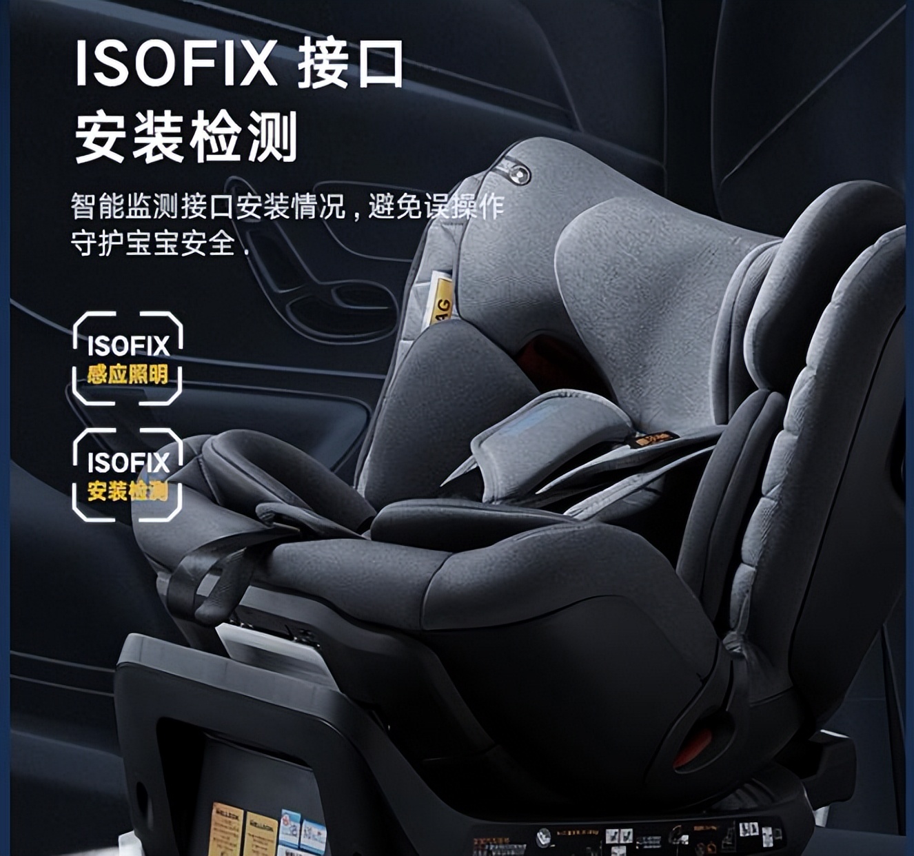 惠尔顿的安全座椅怎么样,惠尔顿安全座椅型号推荐