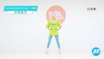 「跳动全城舞蹈课堂」刚开始学跳舞，害羞胆怯怎么办？