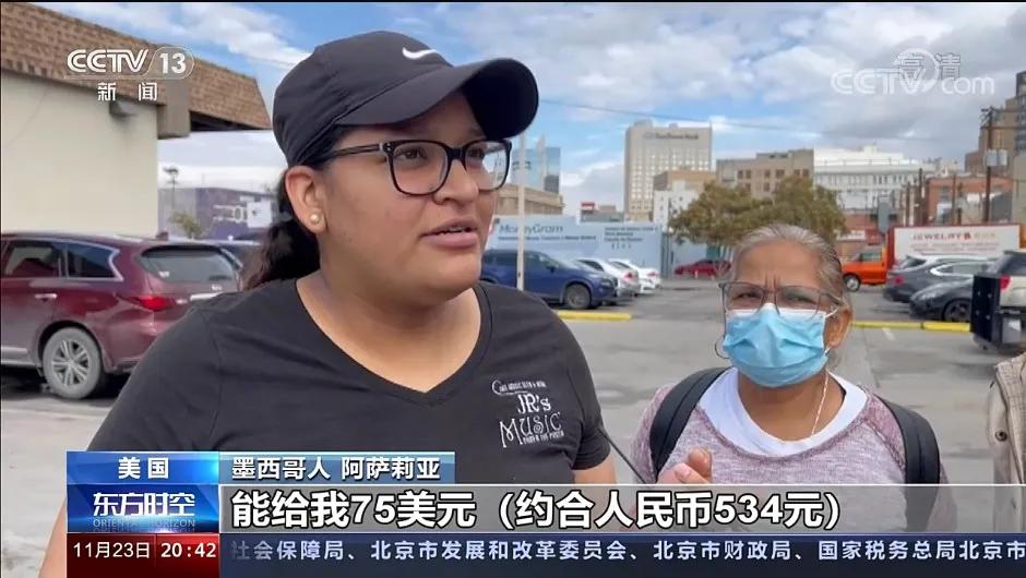 墨西哥献血者：美国高价买血，令我们健康受损