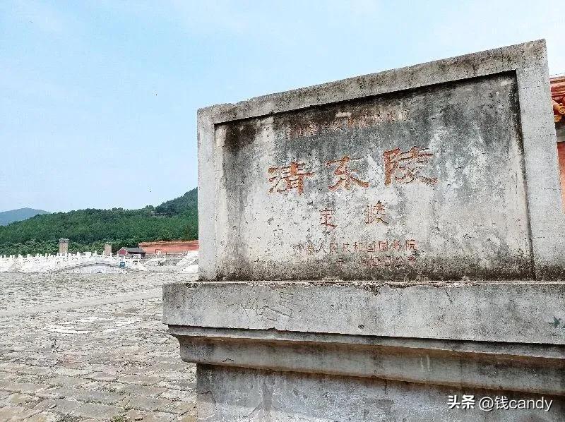 1979年慈禧地宫平面图,1979年清理慈禧地宫视频