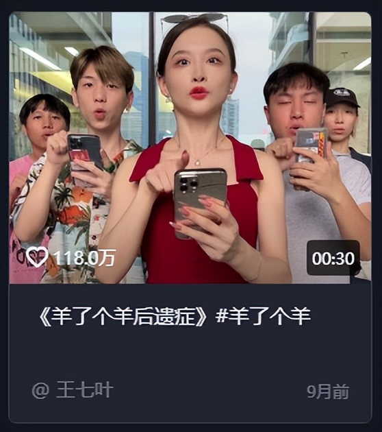 最近火起来的羊,羊了个羊什么时候爆火的