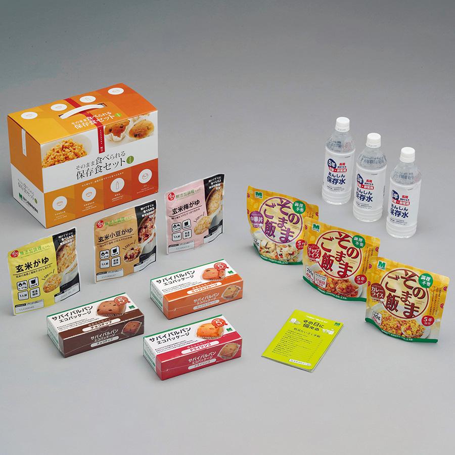 日本主妇怎么保存蔬菜,科学保存蔬菜小妙方