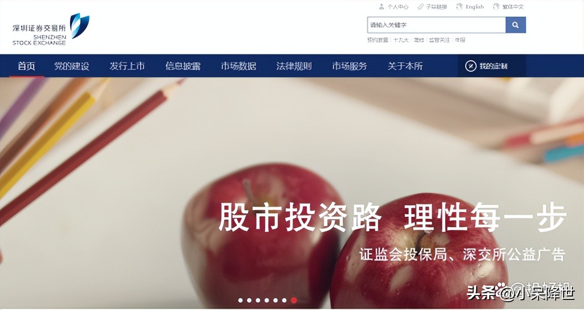 如何获取最新财经资讯,如何快速了解财经知识