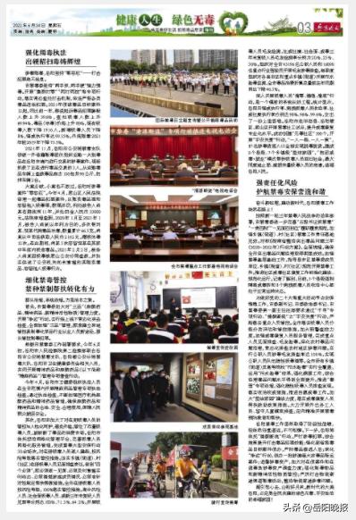 雁引愁心去山衔好月来上一句,雁引愁心去山衔好月来朗诵