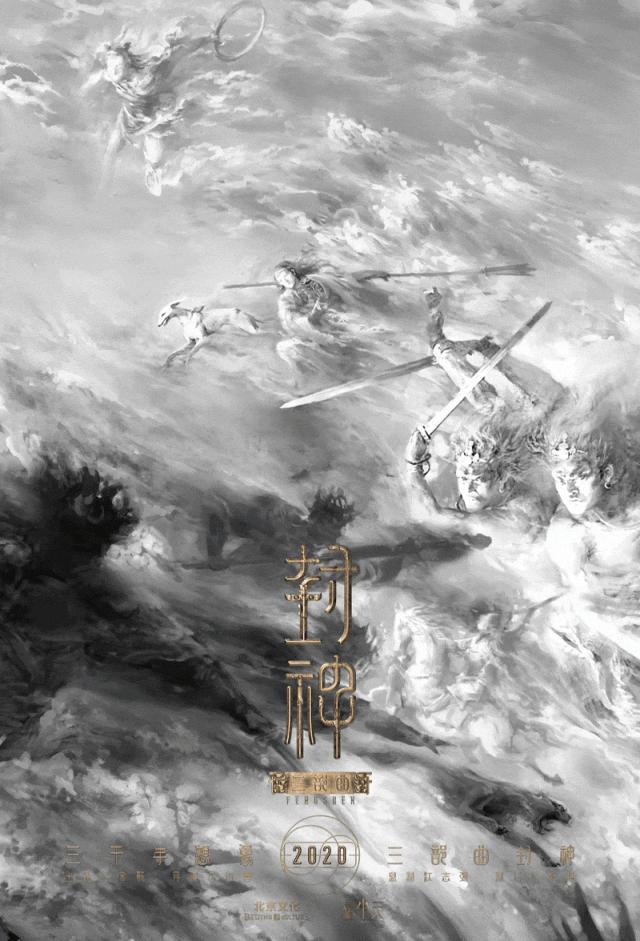 黄渤的封神,黄渤封神之路