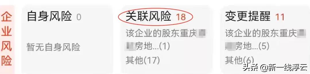 重庆二手房骗局警方立案了吗,重庆二手房被骗的业主有多少