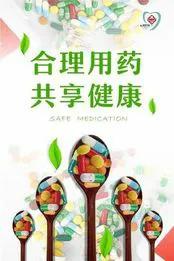 扑热息痛是处方还是非处方药,扑热息痛药丸治疗什么