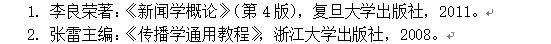 浙江大学新传考研上岸,新传浙江工业大学考研