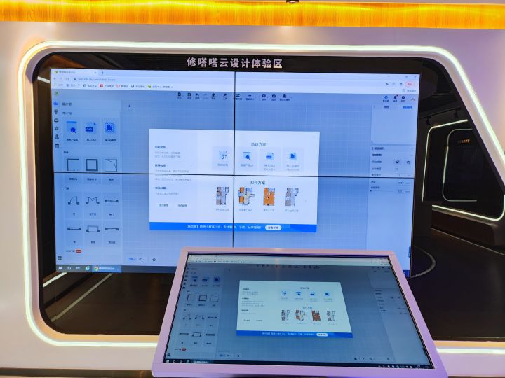 装修设计私有云,云设计家装设计教学