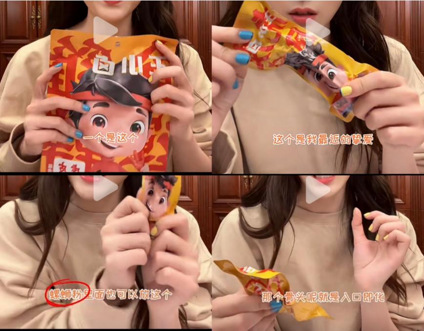 半价零食,半价品牌零食