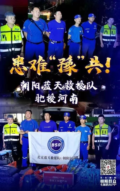 中国最厉害民间组织,中国五大民间组织