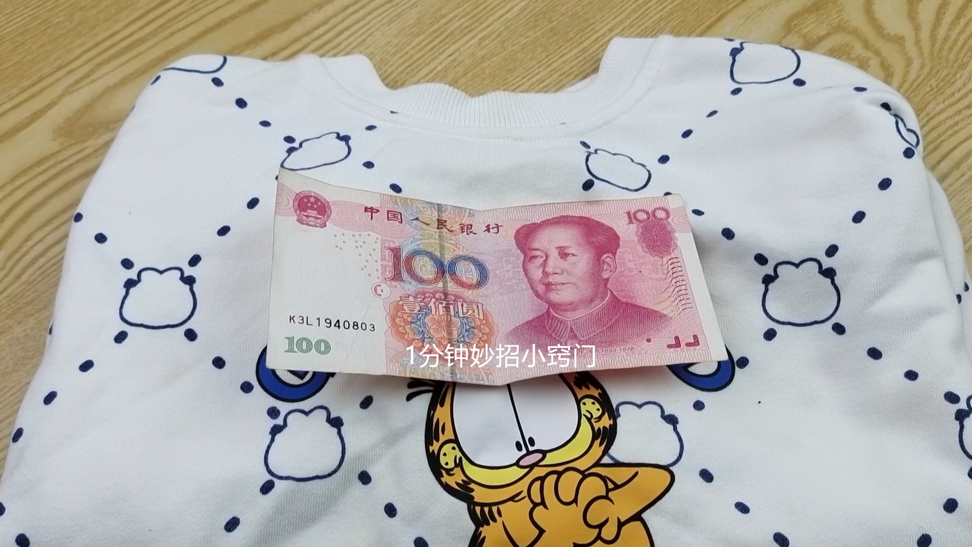 买衣服砍价高情商话术,买衣服不会砍价买贵了心里难受