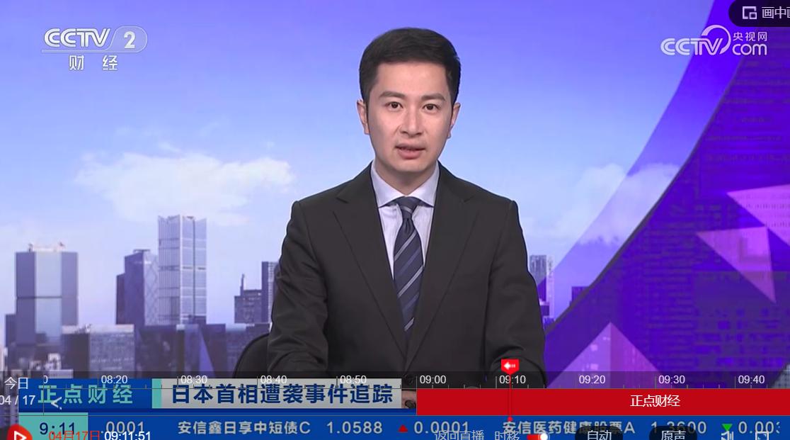 不要崇拜娱乐明星了！日本也有好人，也有帅哥