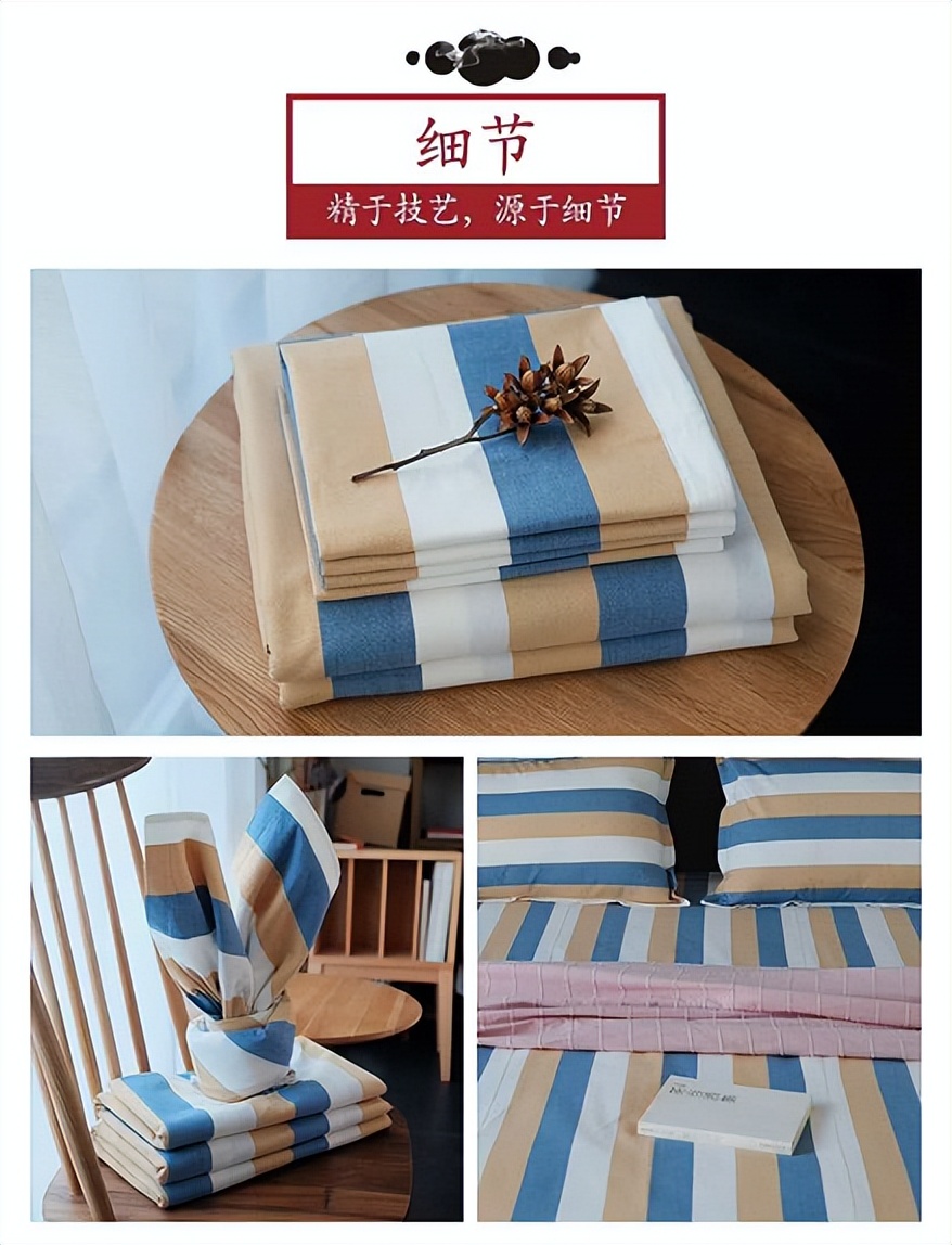 老粗布床单到底好不好用?看完这篇文章,你就知道了