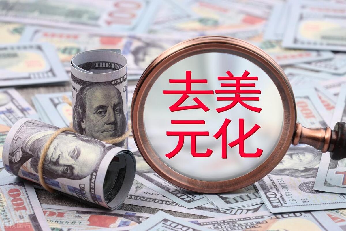 去美元化黄金,去美元化各国增持黄金