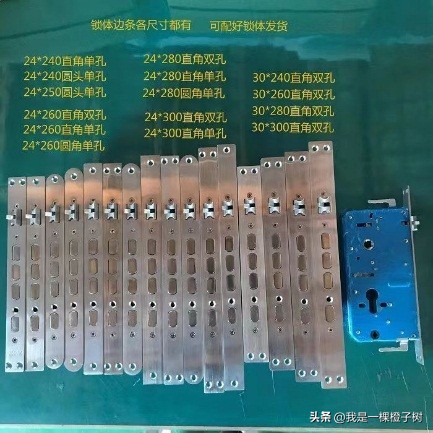 指纹锁安装过程中的那些坑,voc指纹锁故障解决方法