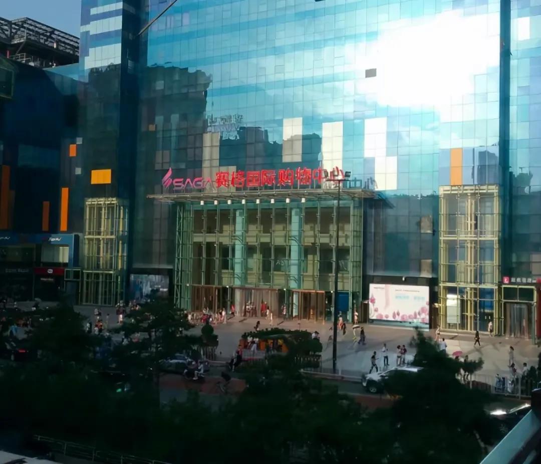 西安赛格国际中心打卡点,赛格国际购物中心附近网红打卡