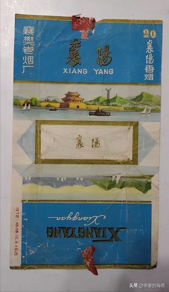 十一种绝版老香烟,四十年前的香烟
