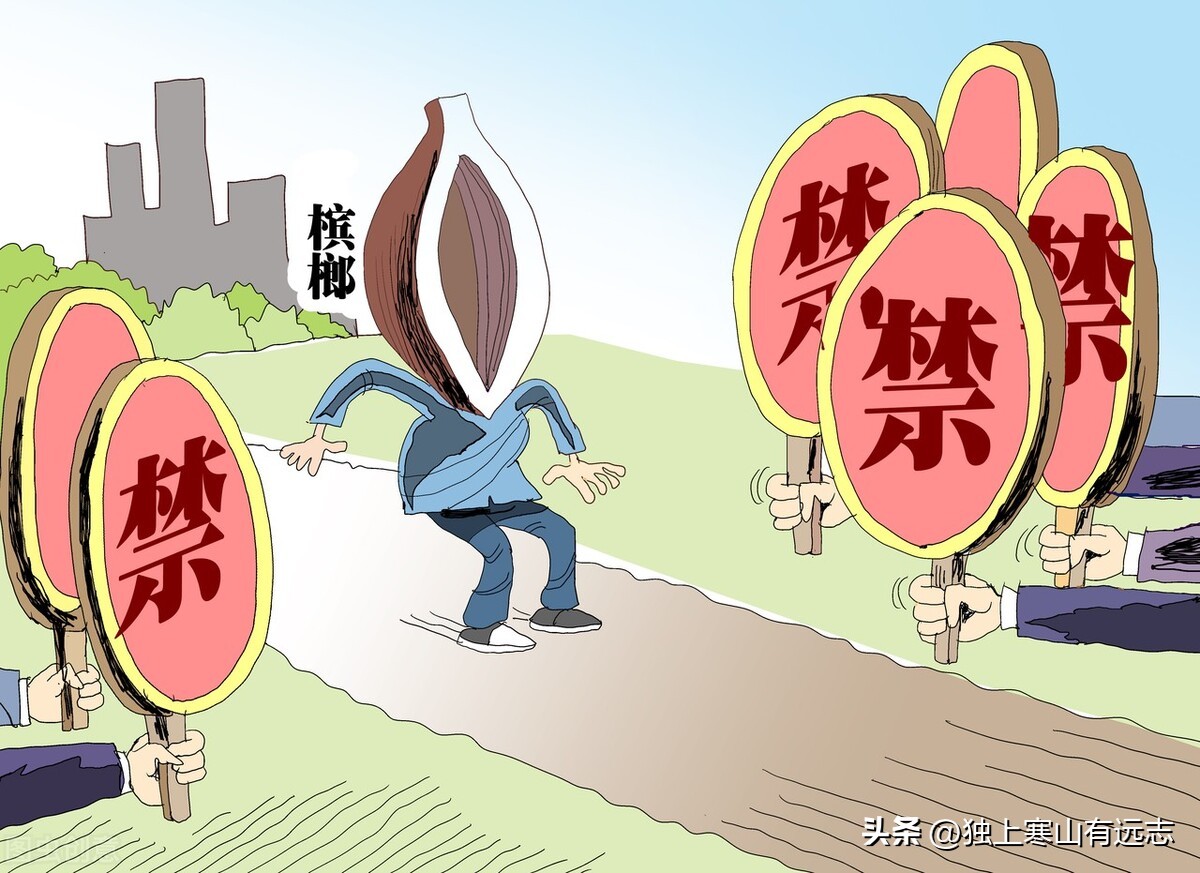 槟榔可以消除瘴气之毒吗,槟榔能驱邪吗