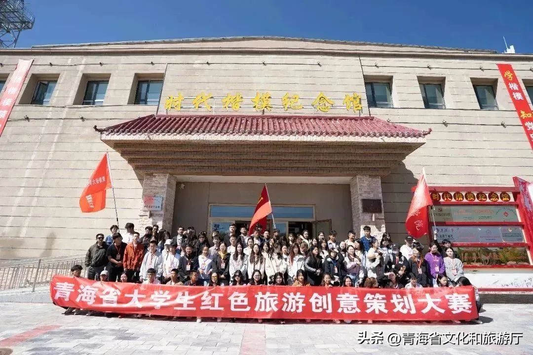 第十二届大学生红色旅游创意大赛,全国第八届红色旅游创意策划大赛