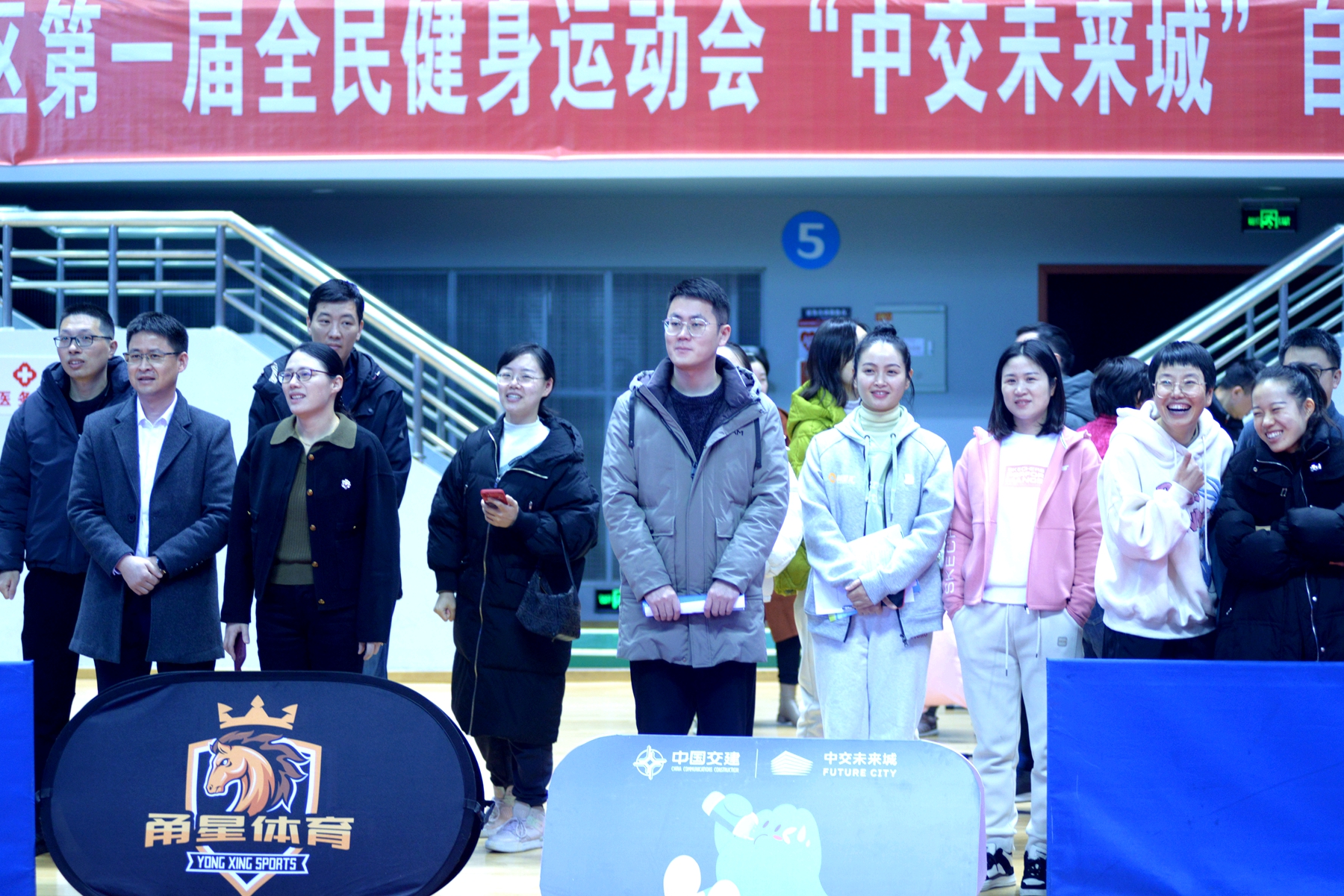 宁波奉化区方桥街道中交未来城,奉化区第一届全民健身运动会成绩