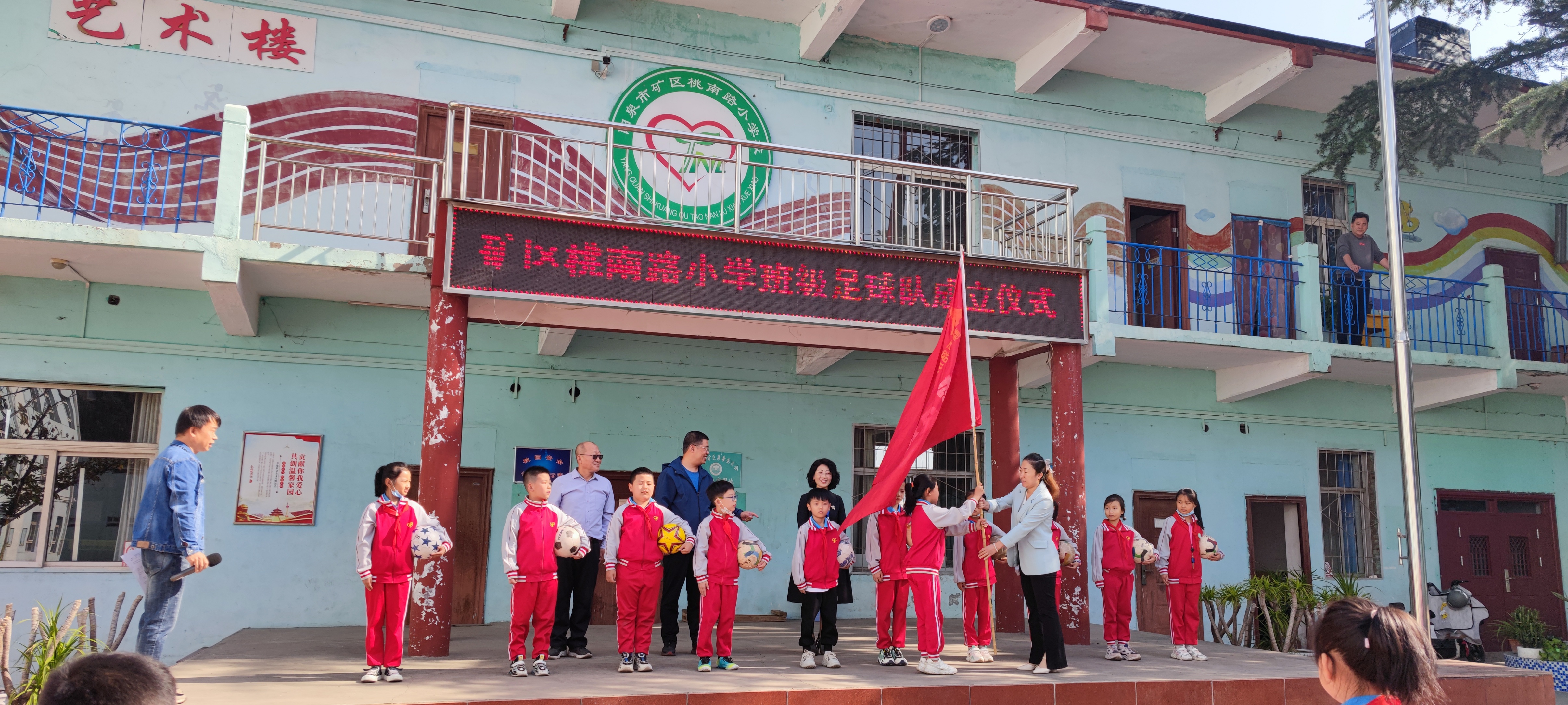 校园足球特色学校足球联赛,创魅力校园展艺术风采