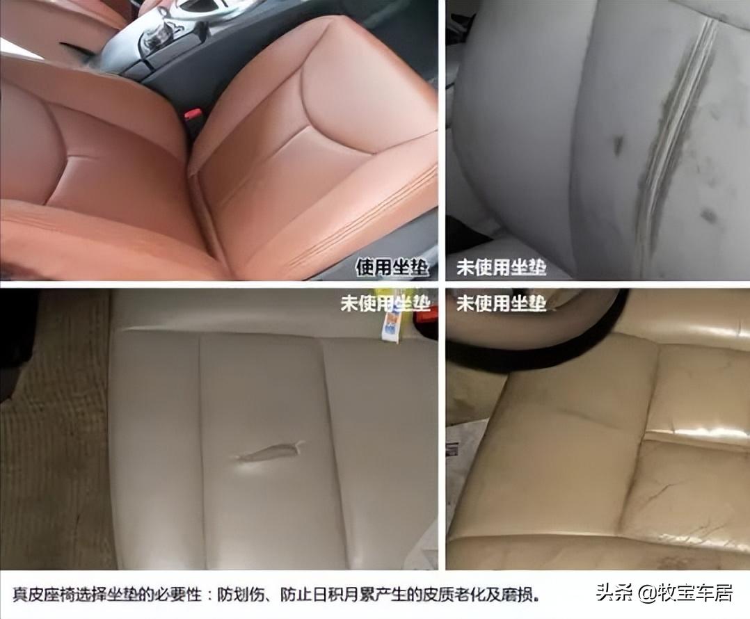 汽车座垫该不该买呢?又该怎么选呢?