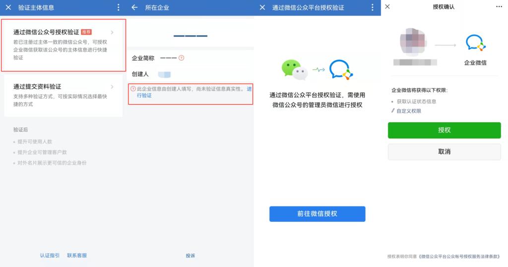 企业微信scrm软件哪些企业需要,企业微信scrm系统有什么用