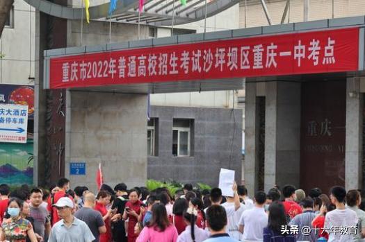 重庆本科院校投档线公布,重庆本科提前批在全国高校投档线