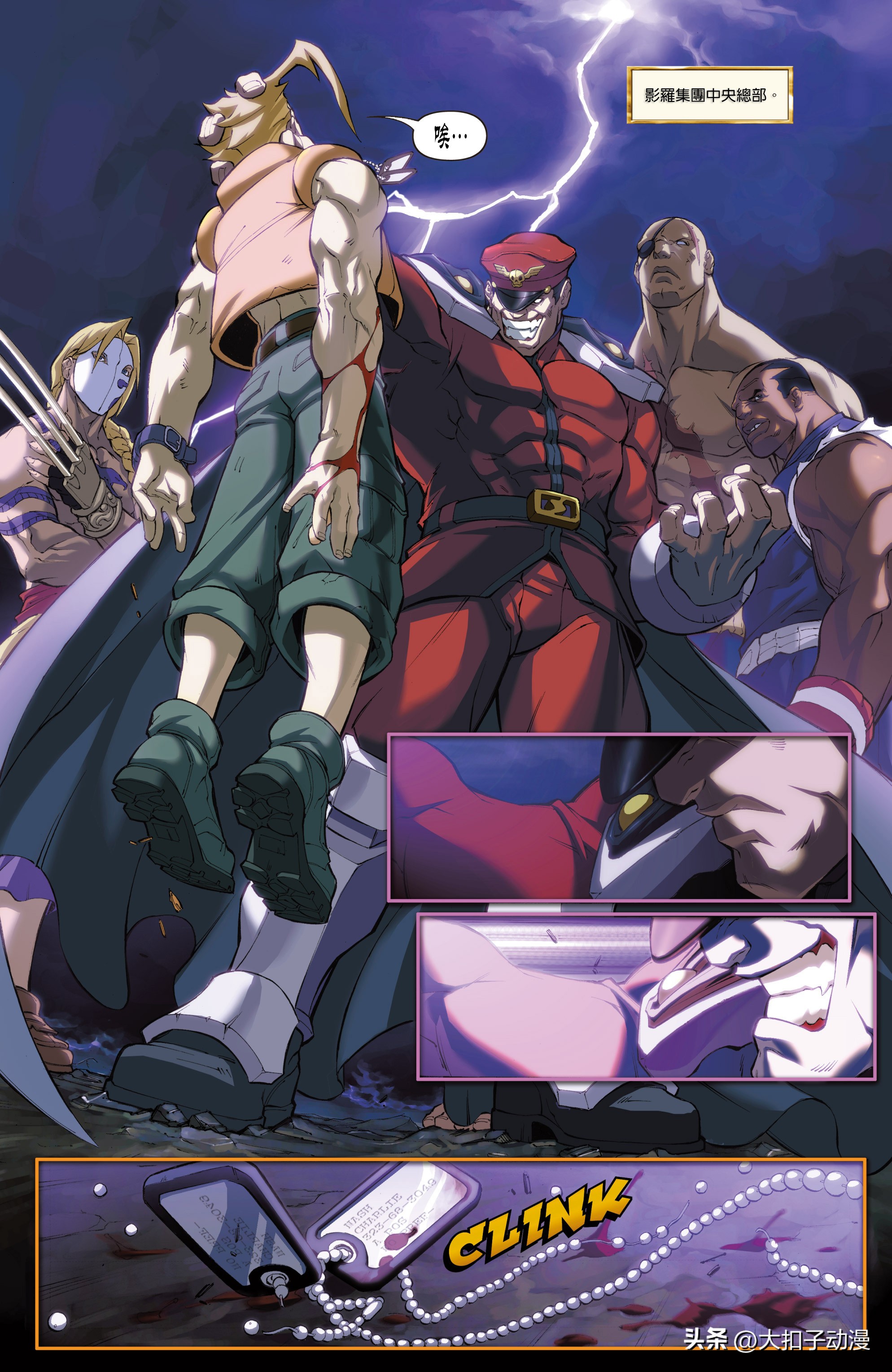 街头霸王通关合集,capcom杯街霸2024