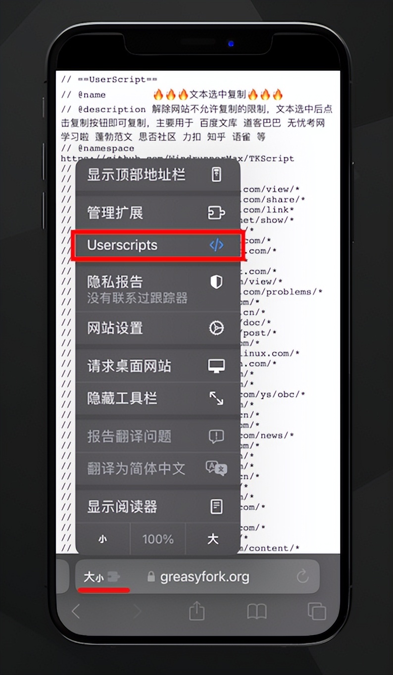 油猴插件安卓和苹果手机怎么用,安卓手机怎么使用油猴