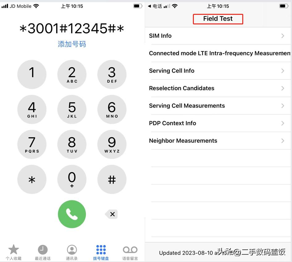 超雪rs卡贴v23.8版本怎么使用,新超雪rs卡贴英特尔基带