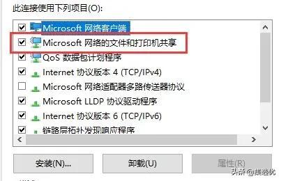 添加网络打印机错误码0x00004005,win100x00004005错误怎么办