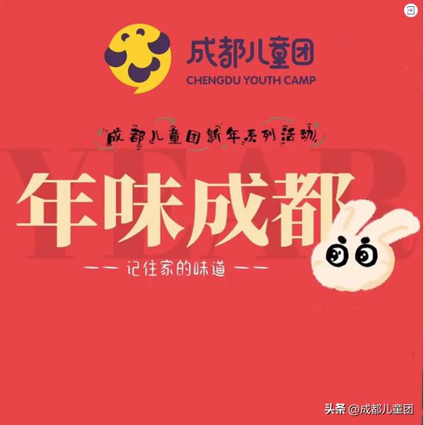 I’mfine“兔”|儿童团新年寒假活动清单来啦！好书／趣物／精品项目已就位……