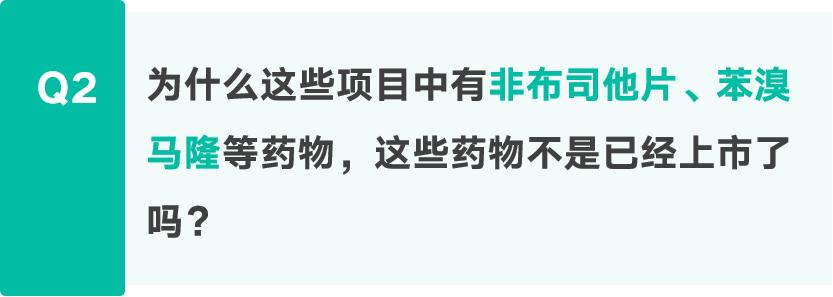 服药中痛风突然加重,吃药后痛风反复发作是怎么回事
