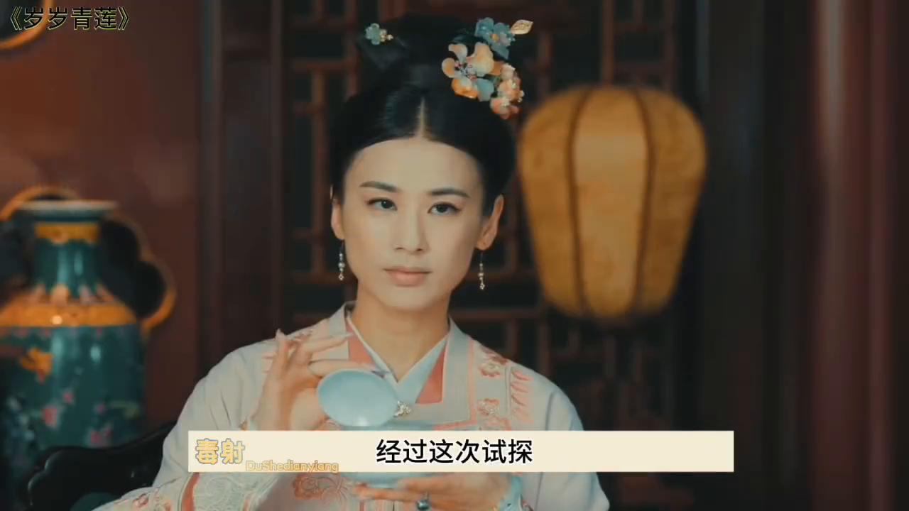 岁岁青莲贺连信是好人吗,岁岁青莲剧情贺连信结局