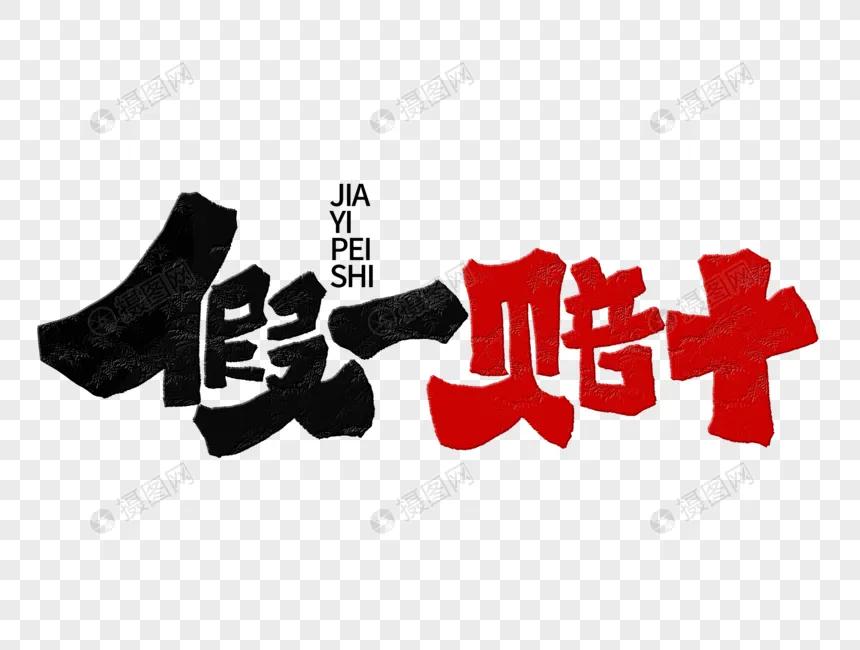 网购商家私自取消订单赔付多少,网购不发货取消订单赔偿标准