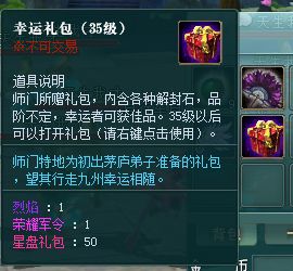 剑啸九州守护天下,剑啸九州端游