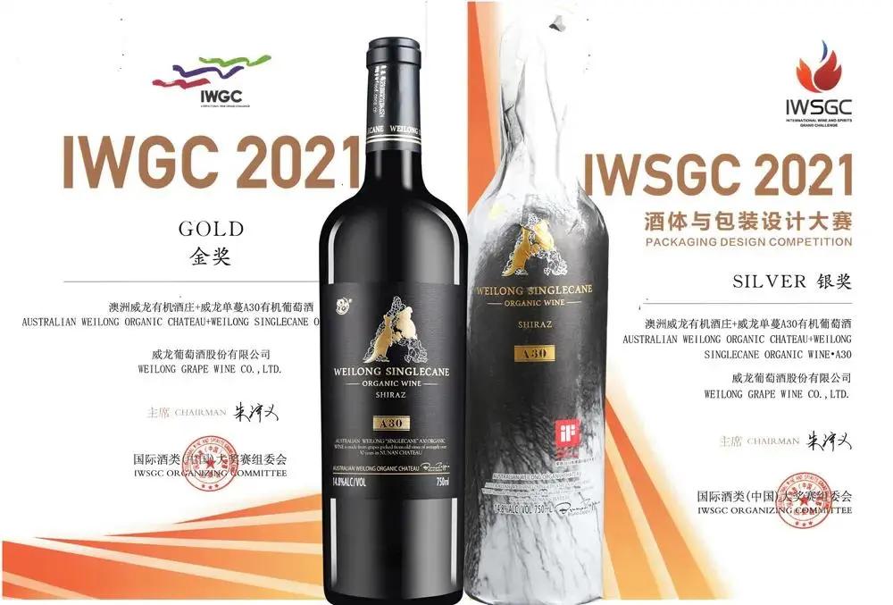 威龙葡萄酒曝光,威龙葡萄酒哪款性价比高