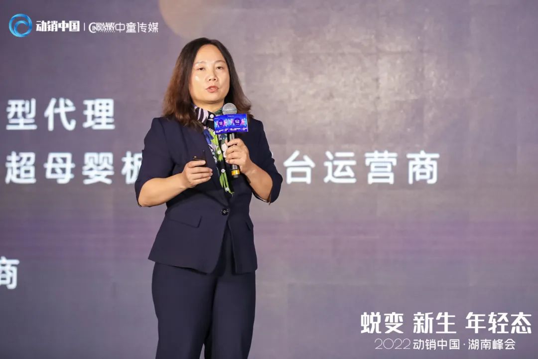 共迎转折蜕变，共商年轻未来！2022动销中国首站闪耀湖南母婴市场