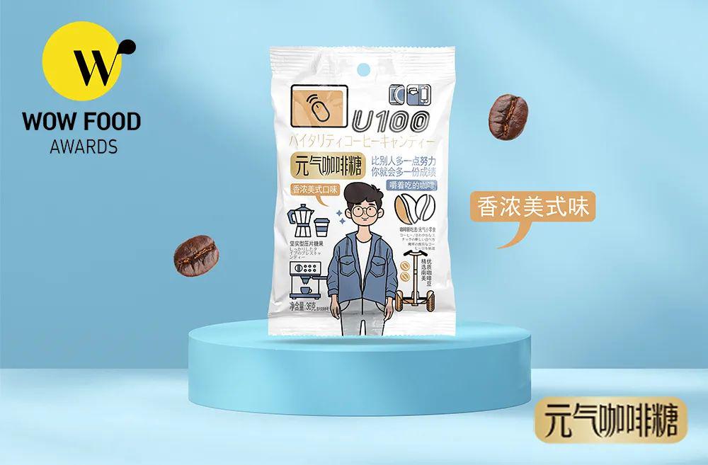 wow椋熷搧濂栧惈閲戦噺,wowfoodawards