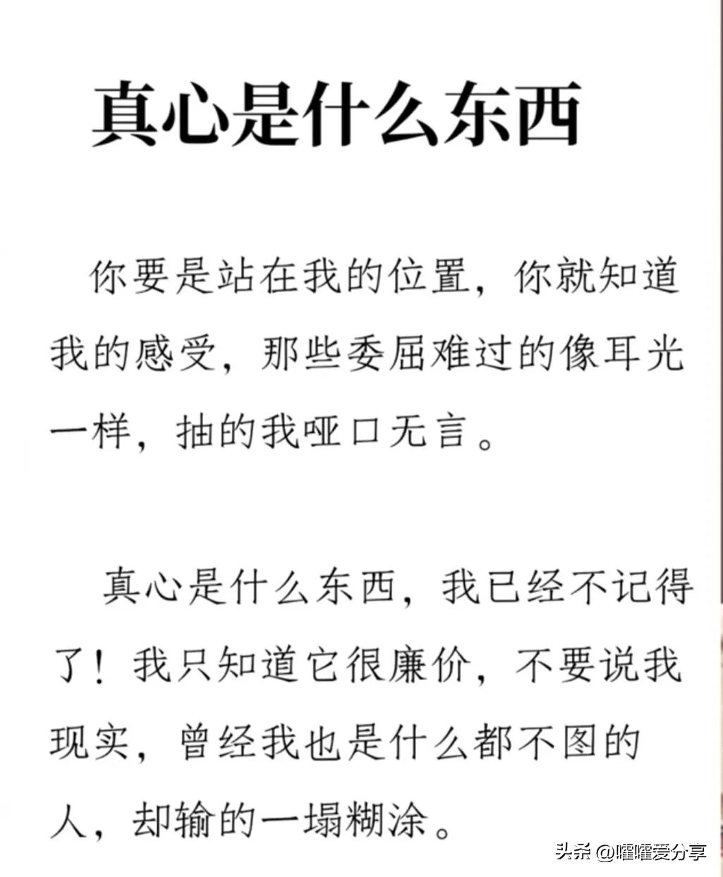 比较有话题性的感情抖音文案,抖音文案吸引单身男人