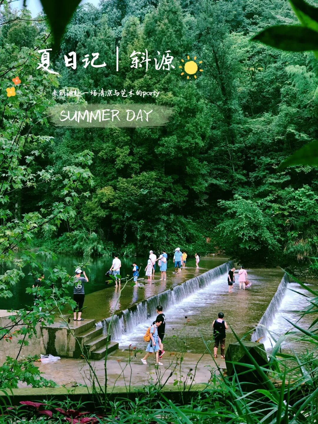 避暑旅游景点看山看水,清凉避暑好去处雪溪洞一日游